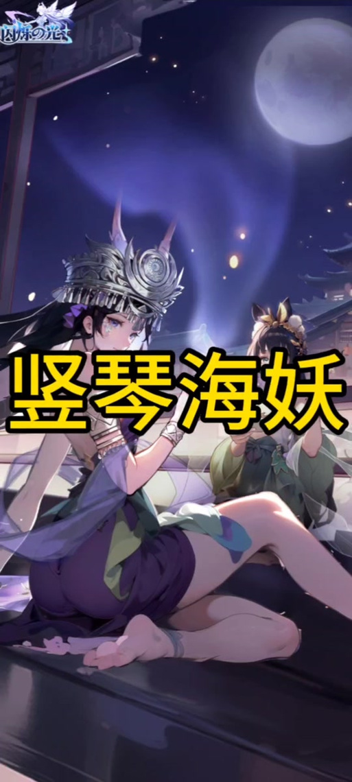《dnf》海妖要多少战力?