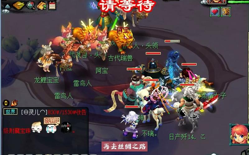 梦幻西游到哪捕捉宝宝