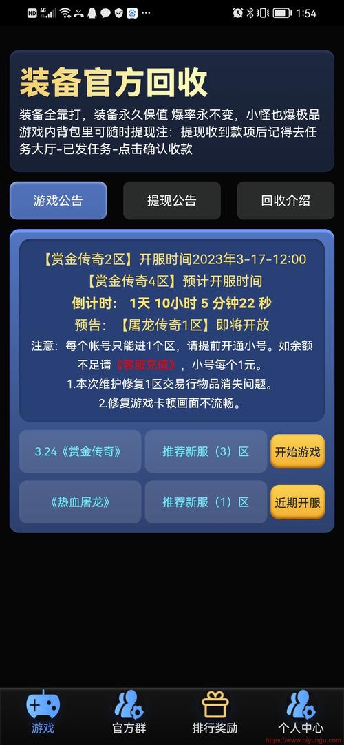 打金传奇手游一天500无压力