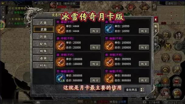 传奇手游打金能赚钱吗?