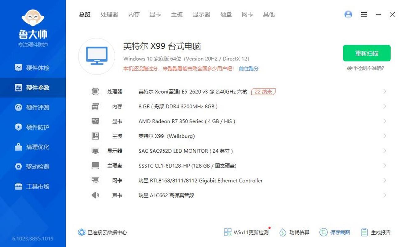 《QQ飞车》配置要求是什么?