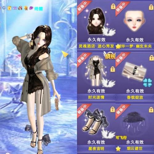 QQ炫舞旅行挑战第五季S搭配攻略:哪一关需要宅女变装?