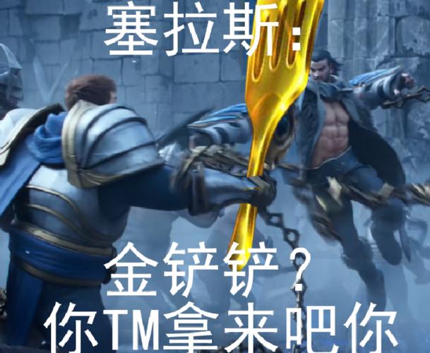 金铲铲网名搞笑
