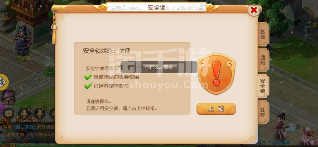 梦幻西游游戏fan客户端如何下载