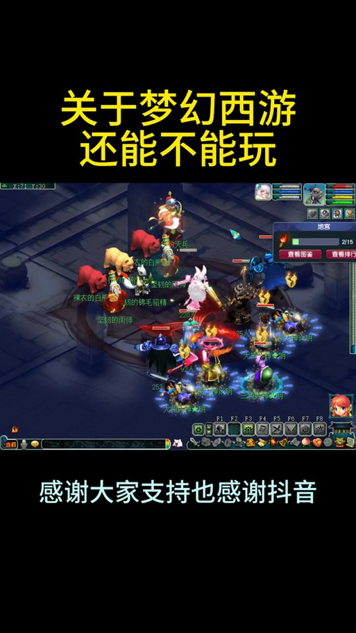 梦幻西游老玩家序列号