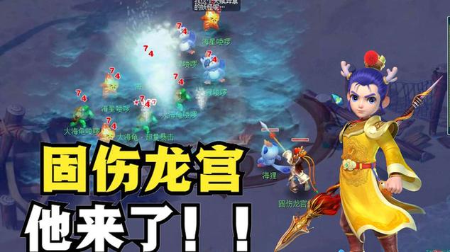 梦幻西游开6个大龙带扫塔24小时一天大概可以赚多少