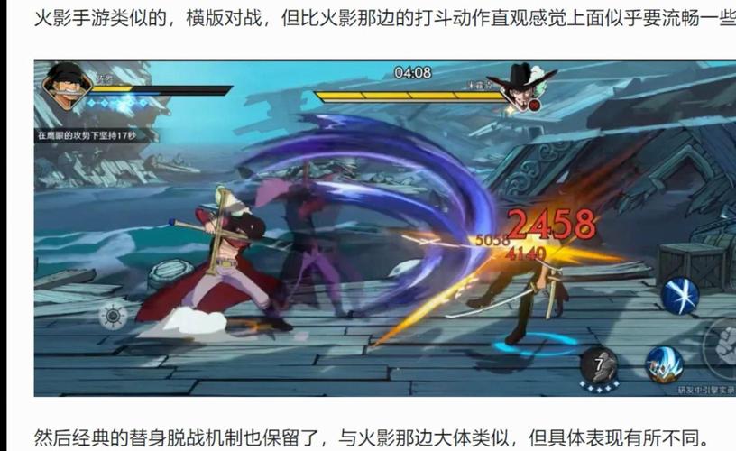 魔方海贼手游