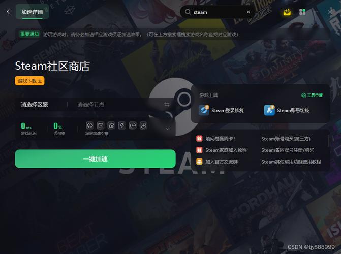 为什么steam的游戏买不了