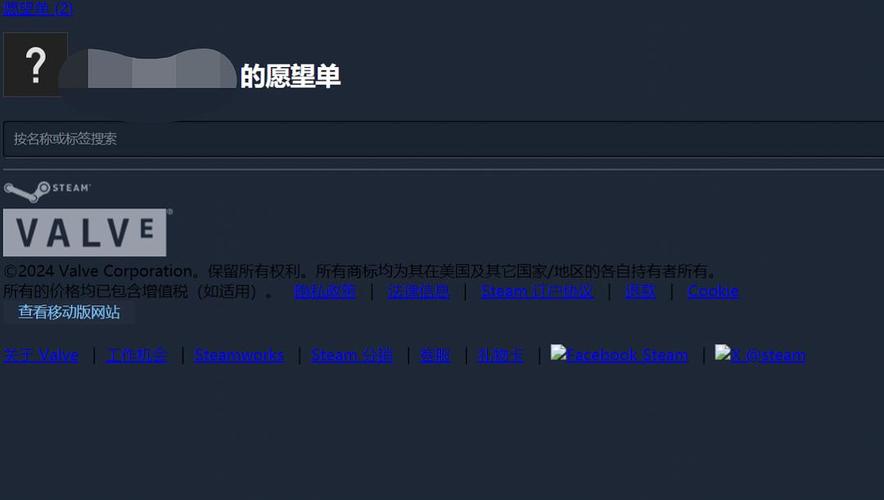 为啥steam商城里面买不了东西?
