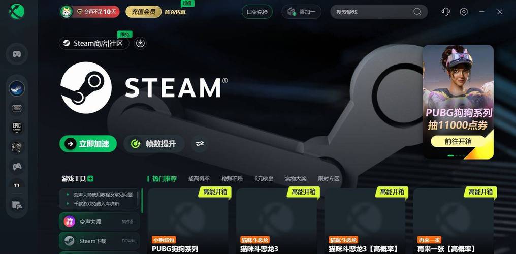 steam买不了游戏支付不了