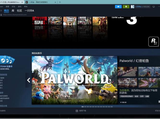 steam和steampy的区别