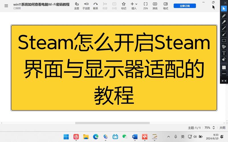 如何在steam软件中添加电脑上的本地游戏