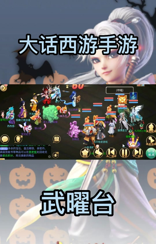 大话西游手游时间服可以自由交易吗