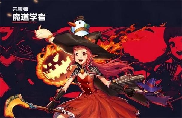 地下城魔道学者怎样给队友加蓝