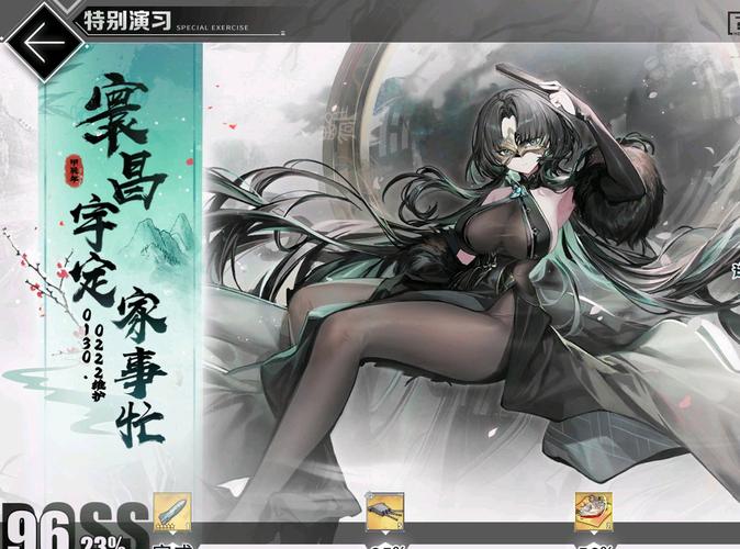 碧蓝航线第九章攻略大全