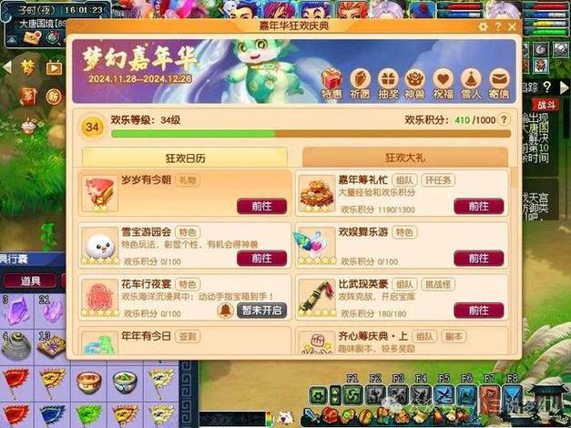梦幻西游端游五开,停哪个等级比较好?怎么养号?
