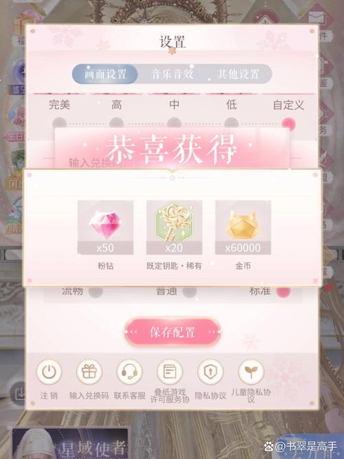 闪耀暖暖双服兑换码是什么-双服兑换码大全