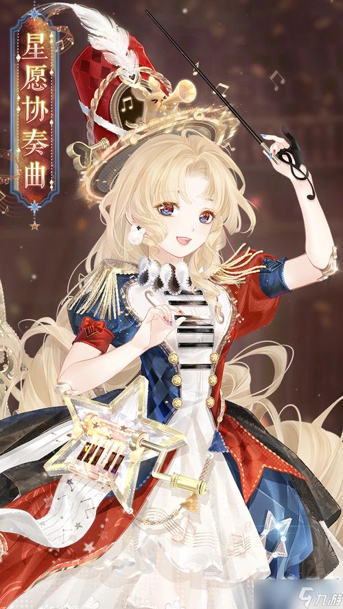 奇迹暖暖心愿券怎么获得