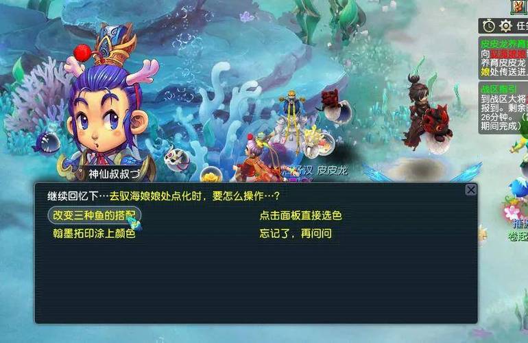 梦幻西游萌宠爱拍照怎么拍