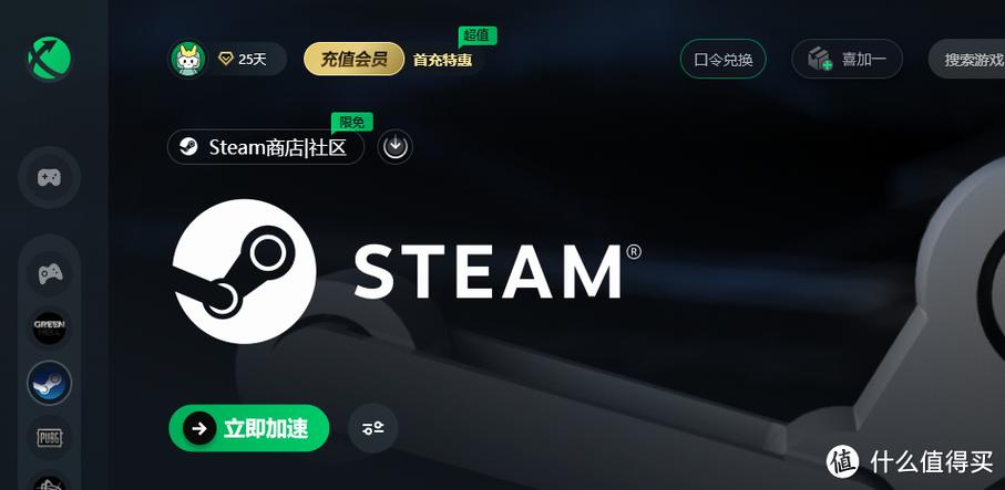 steam扫码在哪打开