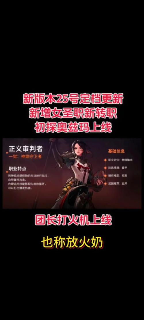 dnf手游什么时候上线