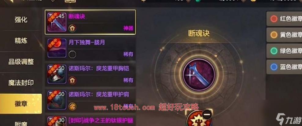 DNF怎么锻造武器?