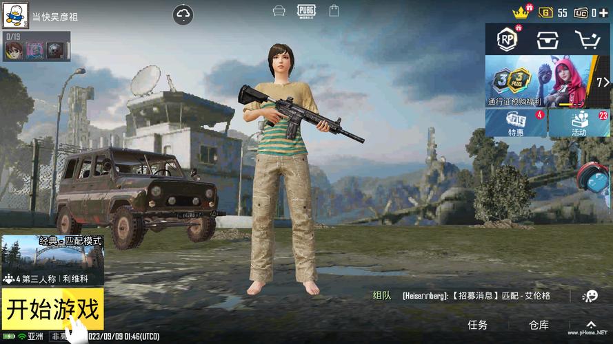 关于绝地求生kakao服