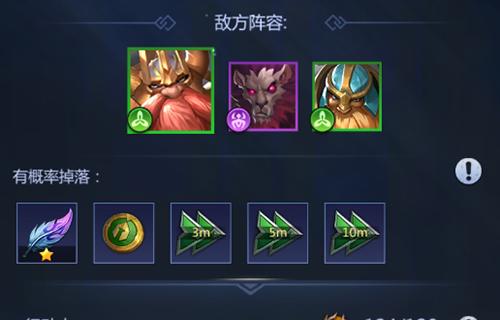 游戏右下角黄色的牛头是什么渠道服