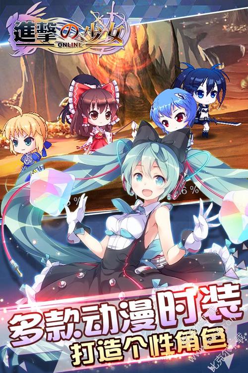 进击的少女百度版安卓游戏高速下载