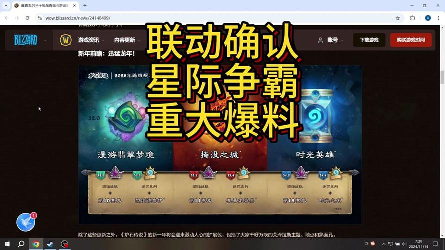 魔兽争霸作弊码怎么输入？魔兽争霸作弊码怎么输入中文？