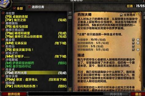 谁告诉我魔兽秘籍?