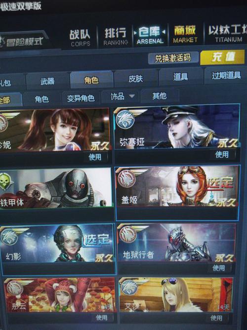 dnf炎魔之魂宠物加火强么,加多少,属性是啥,价格不会超过1500w吧→_→...