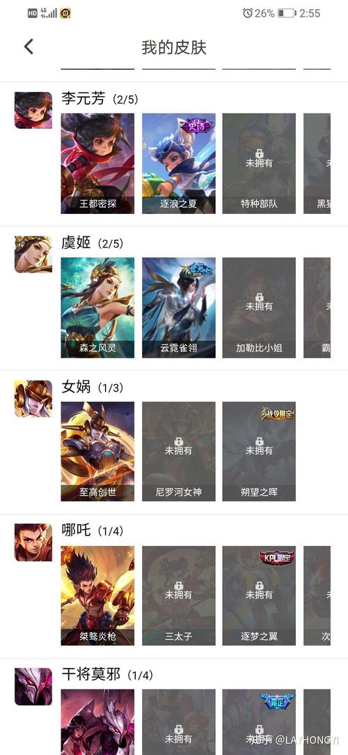 王者荣耀峡谷寻宝活动怎么玩