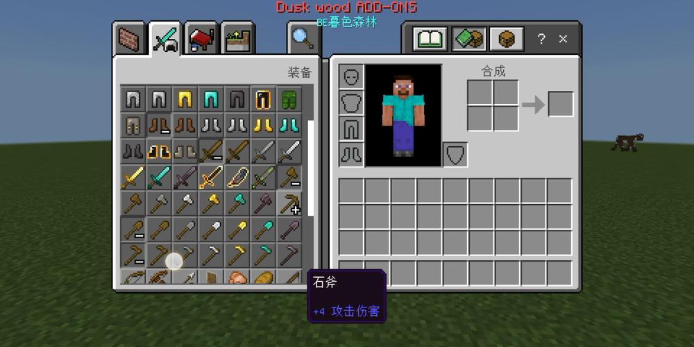 我的世界石锹的用途及制作方法解析，我的世界硺石？