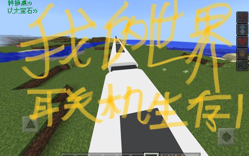 我的世界怎么双人联机生存(求各种联机方法)