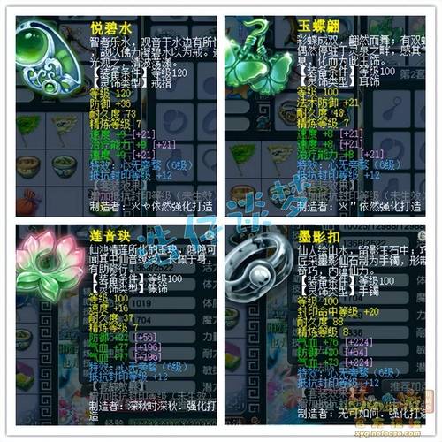 梦幻西游手游龙宫带什么配速宠物