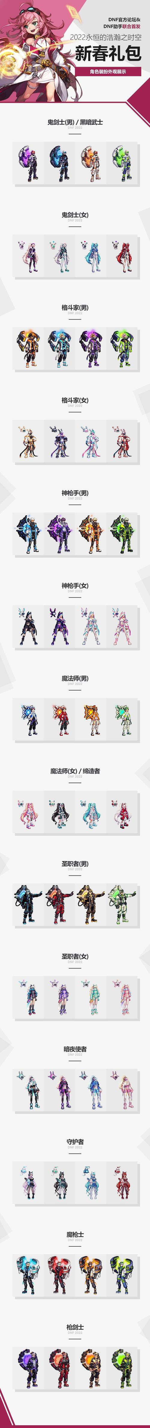 男友地下城什么时候出?正式发售日期分享介绍_男友地下城什么时候出...