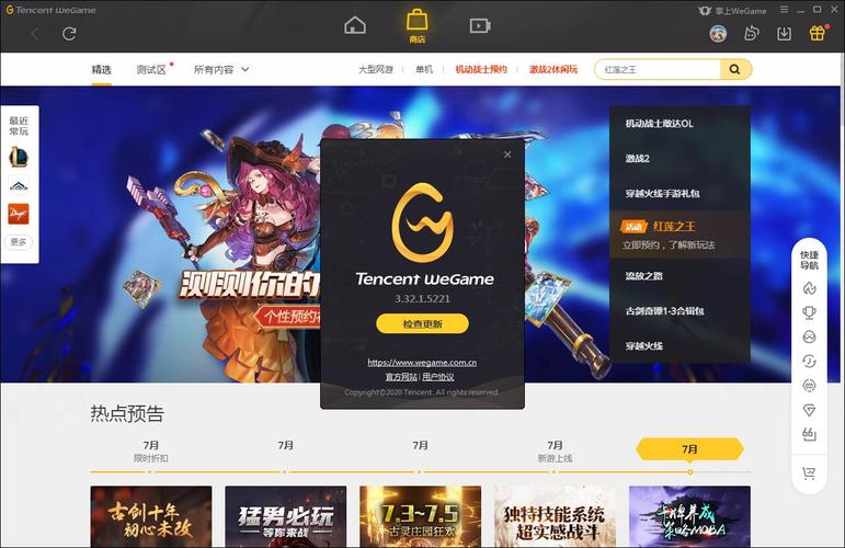 如何看待腾讯wegame平台突然下架游戏《这是我的战争》?
