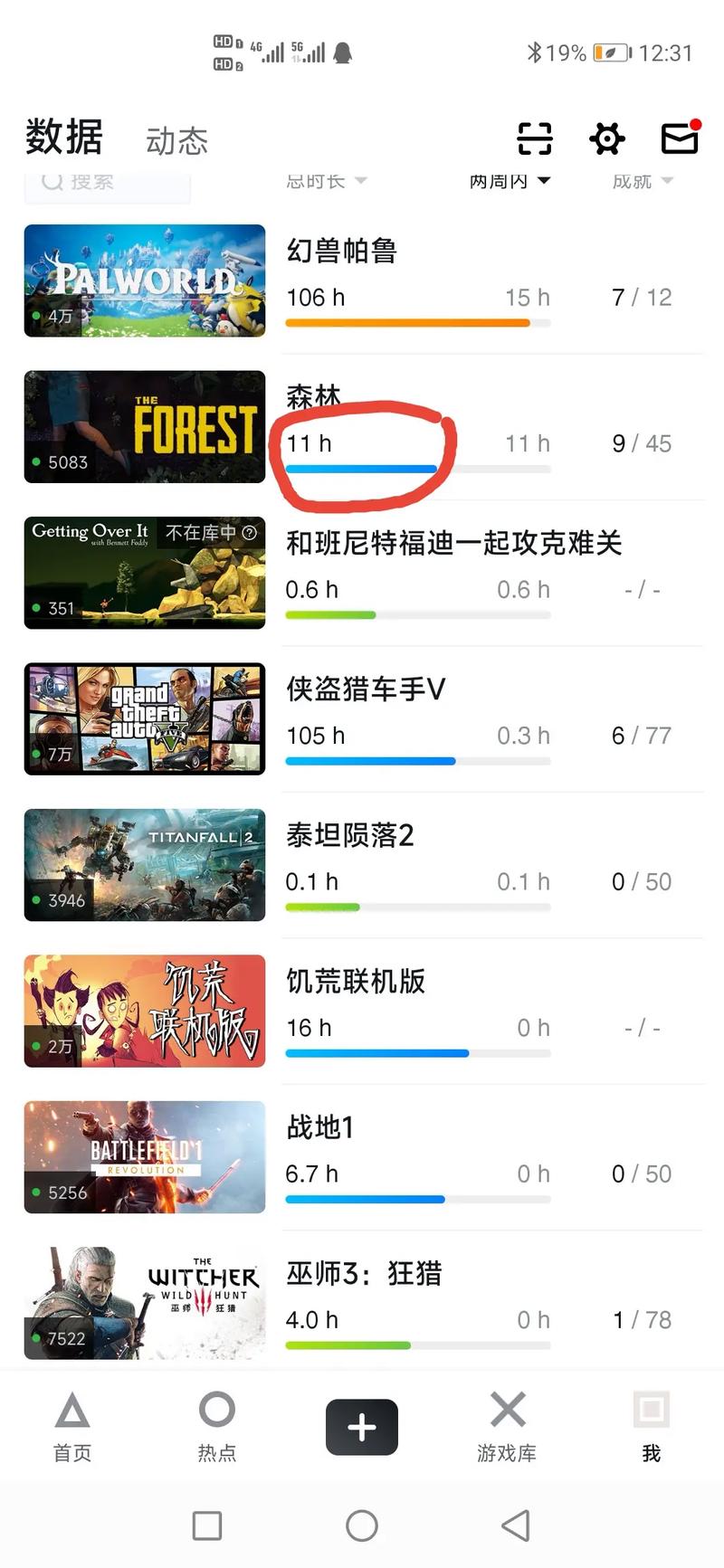 2022steam森林修改器最新电脑免费好不好
