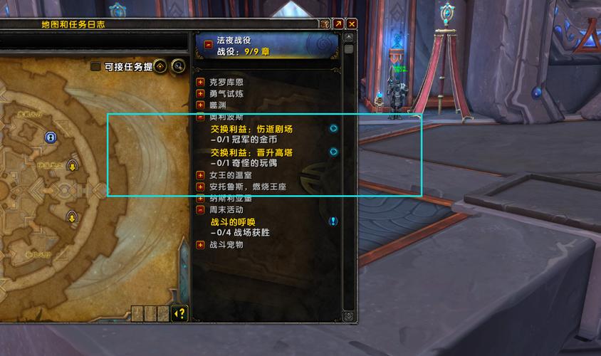 魔兽世界9.0第六版本周主线速刷攻略介绍
