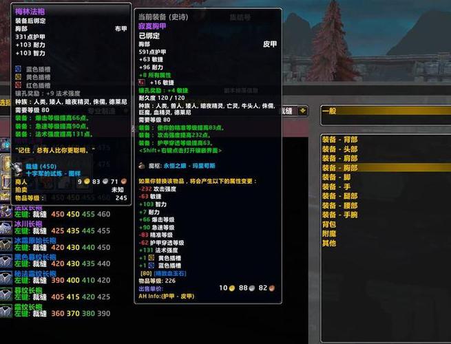 魔兽世界9.0装备等级怎么升到200装等200级快速达成攻略
