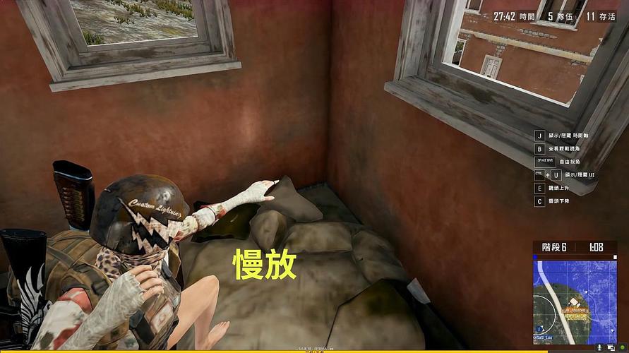 绝地求生大逃杀手雷怎么让它在地上滚过去?