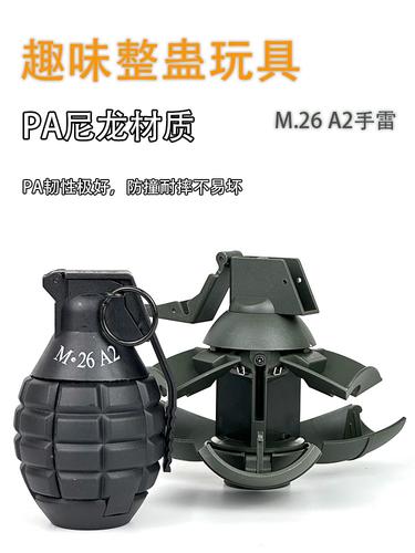 绝地求生发现了手雷,扔手雷的技巧有哪些?