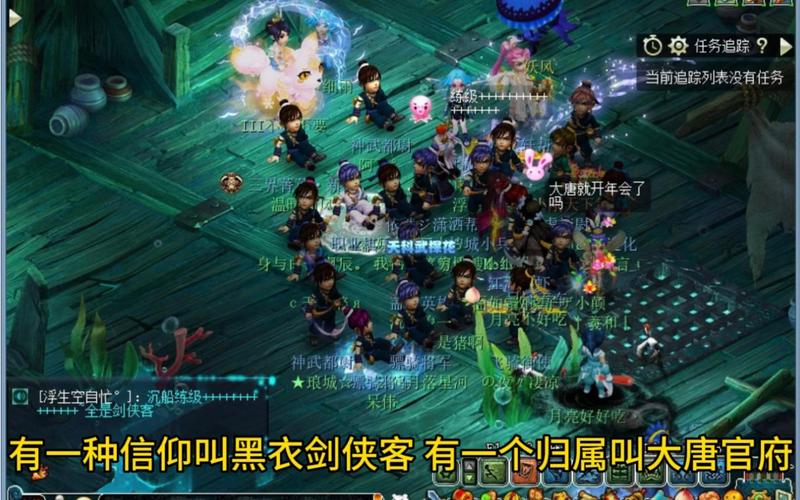 梦幻西游中的剑侠客如何加点?