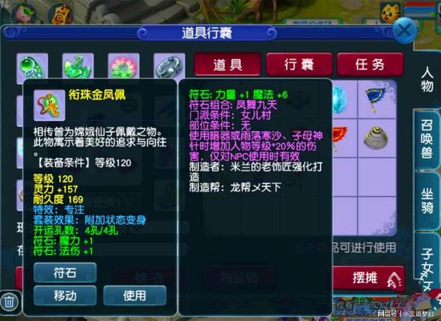 梦幻西游大唐剑侠客怎么加点啊?
