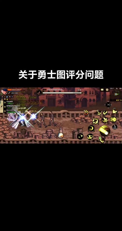 DNF,我刷图过程中看不见评分,不知道按错哪个键了