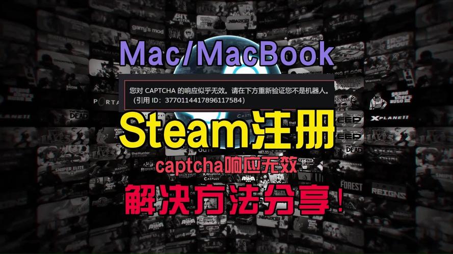 如何在苹果电脑安装steam苹果电脑怎么安装steam