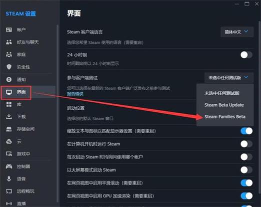 苹果电脑怎么下steam