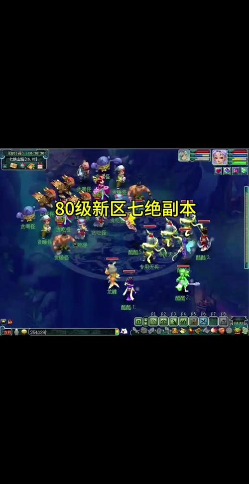 梦幻西游七绝山副本都进到一个地方怎么办