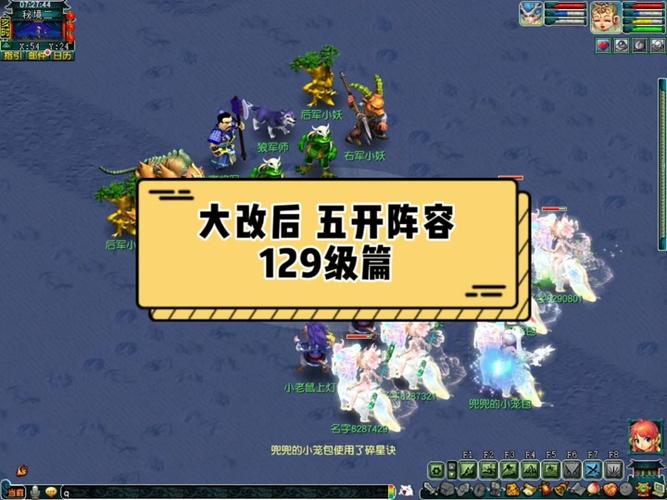 梦幻西游七绝山副本5人怎么刷?